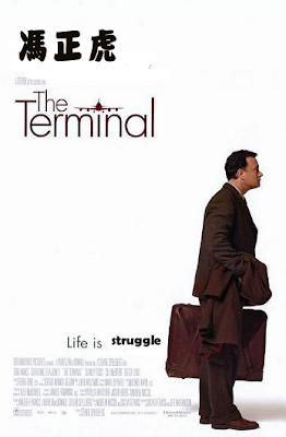 the terminal(正虎) 尋找他鄉的故事日本篇